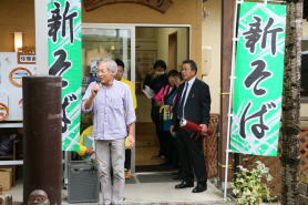 赤そば花祭り開会式
