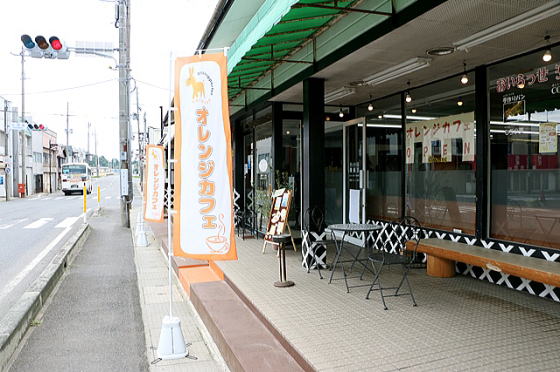 オレンジカフェオープン