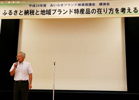 挨拶をする苫米地会長