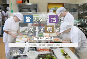 工房あぐりの里