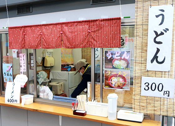 アグリのラーメン屋さん